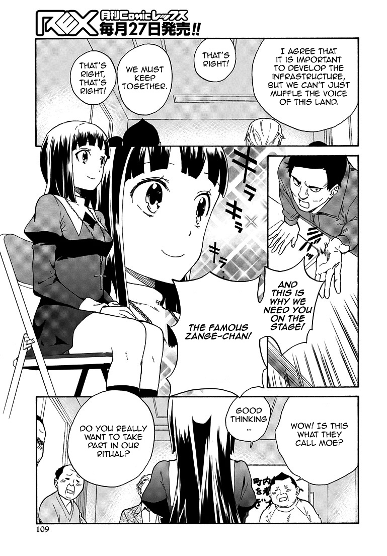 Kannagi Chapter 63 page 3 - Chapter 63 : A Sunny Day Under Clear Sky