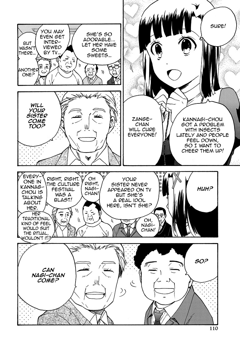 Kannagi Chapter 63 page 4 - Chapter 63 : A Sunny Day Under Clear Sky