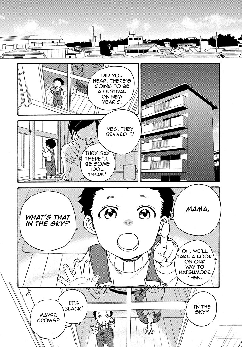 Kannagi Chapter 64 page 14 - Chapter 64 : A Dark Day Under Black Sky