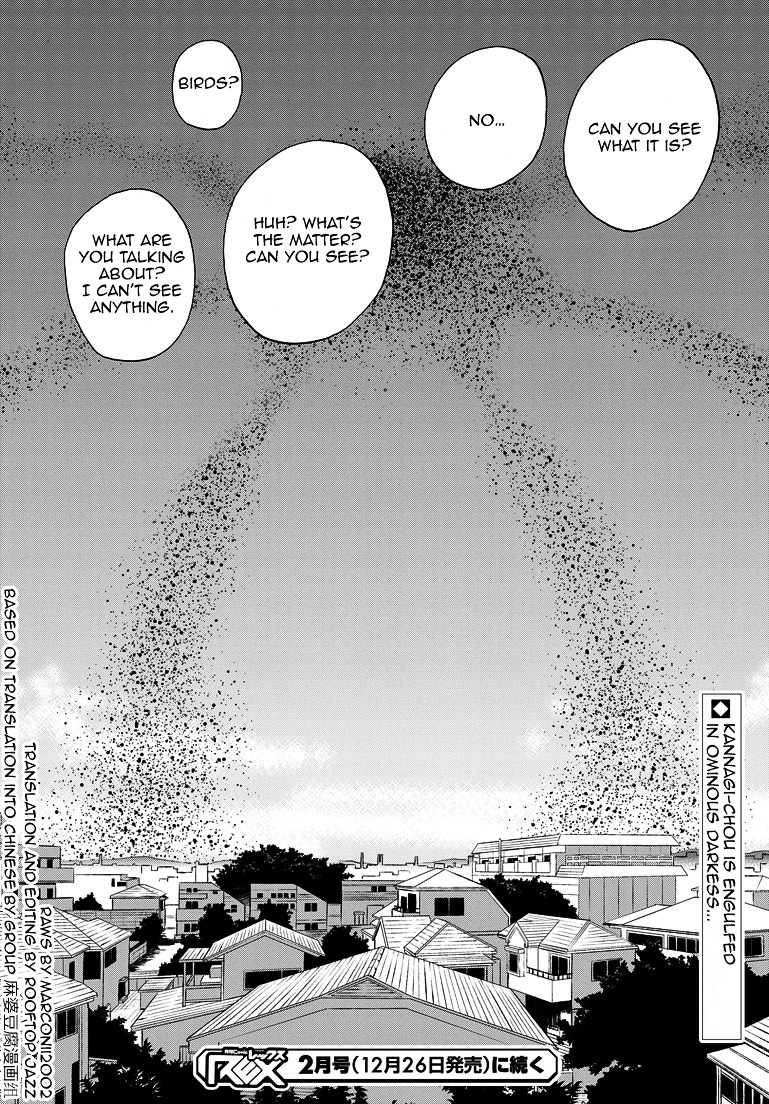 Kannagi Chapter 64 page 16 - Chapter 64 : A Dark Day Under Black Sky