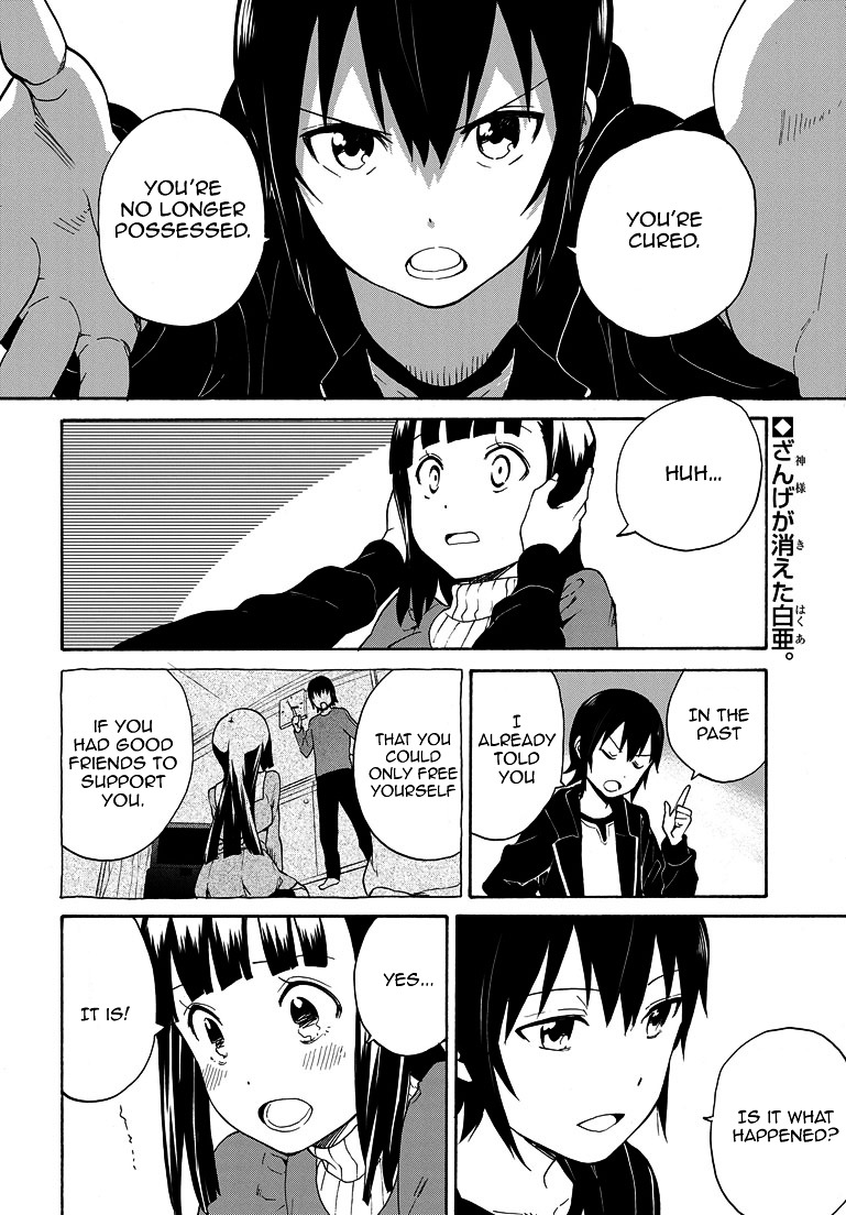 Kannagi Chapter 64 page 2 - Chapter 64 : A Dark Day Under Black Sky