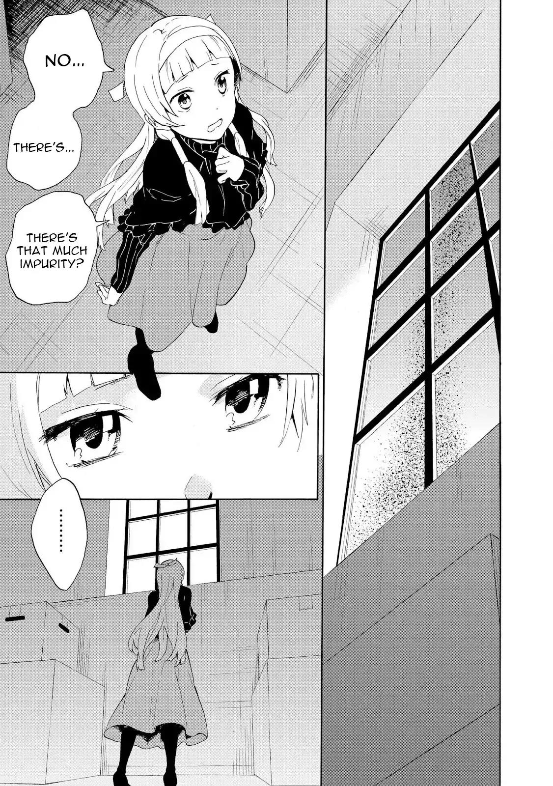 Kannagi Chapter 65 page 17 - Chapter 65