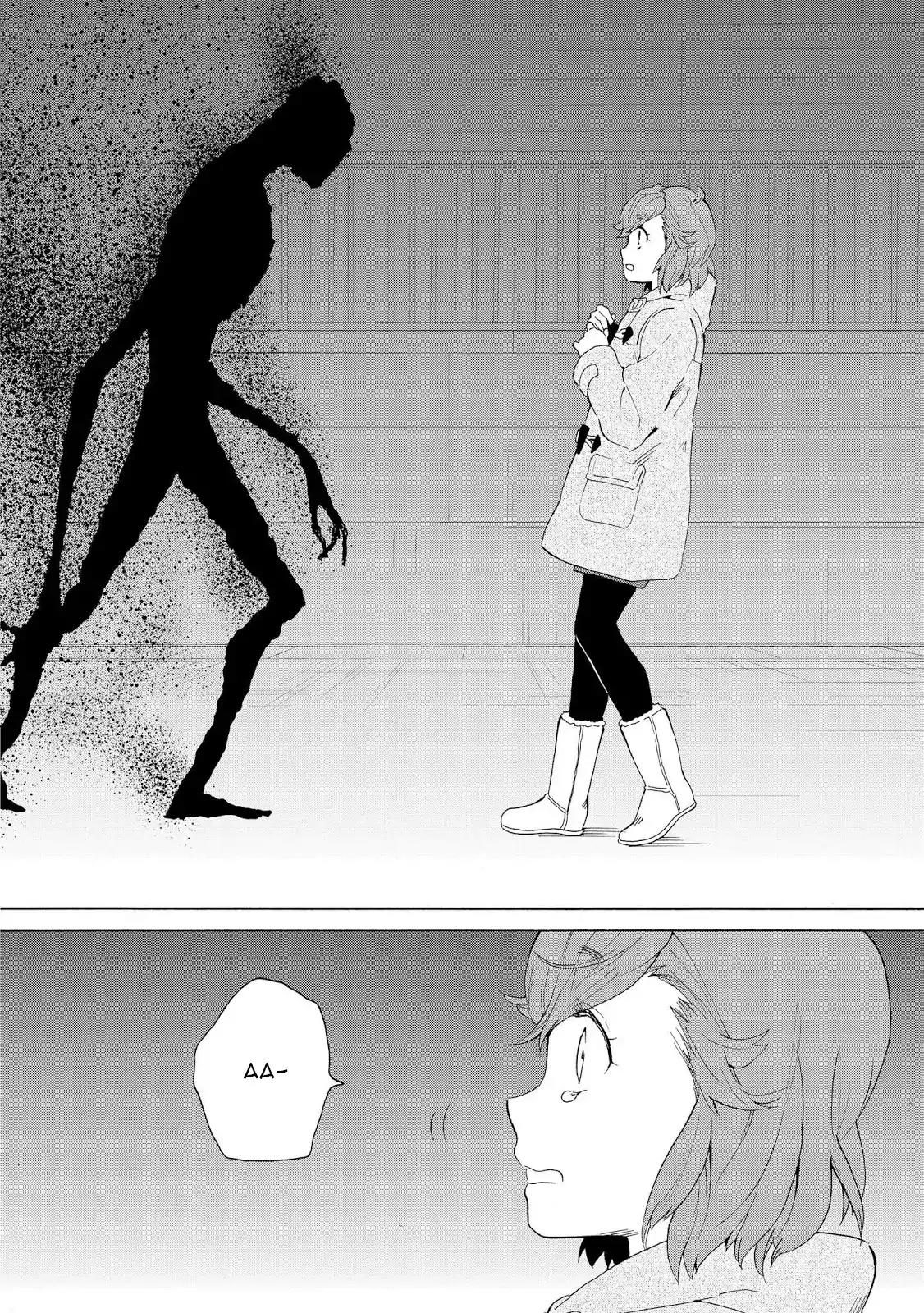 Kannagi Chapter 65 page 22 - Chapter 65