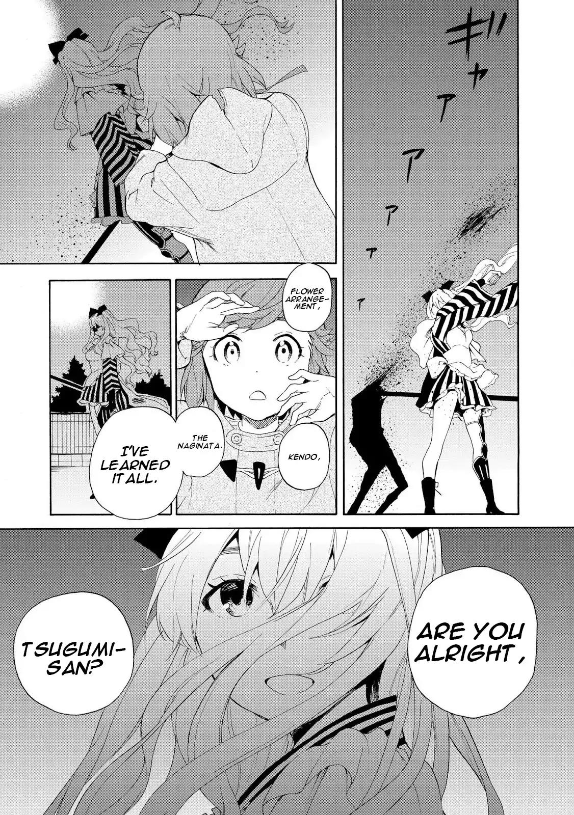 Kannagi Chapter 65 page 27 - Chapter 65