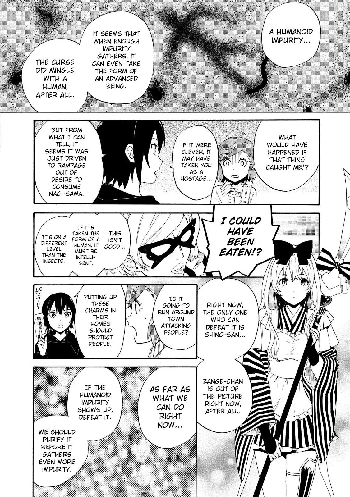 Kannagi Chapter 67 page 12 - Chapter 67: Nouvelle Shino Works: After