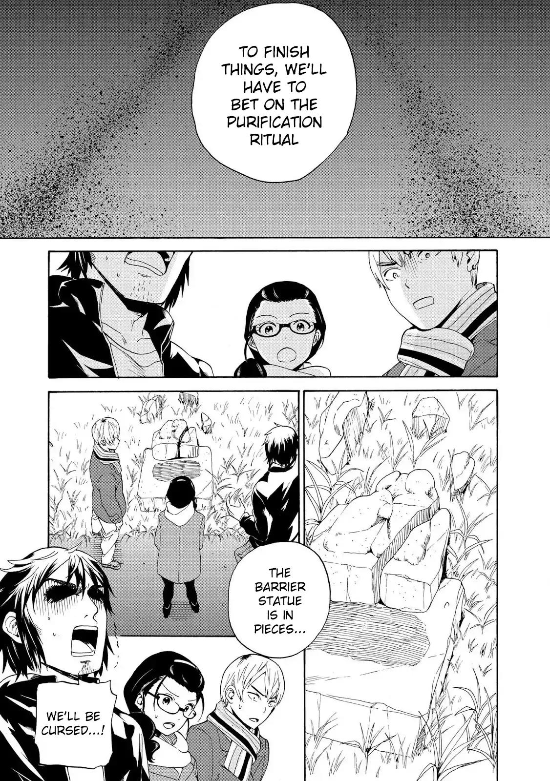 Kannagi Chapter 67 page 13 - Chapter 67: Nouvelle Shino Works: After