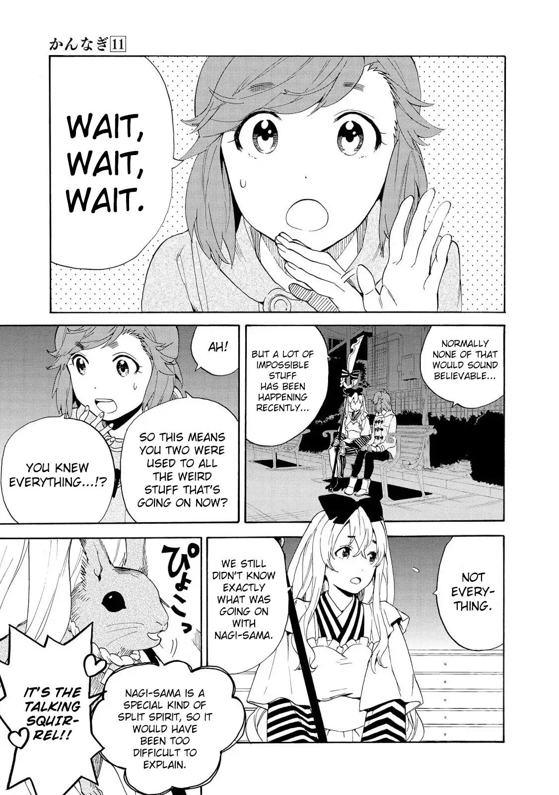 Kannagi Chapter 67 page 7 - Chapter 67: Nouvelle Shino Works: After