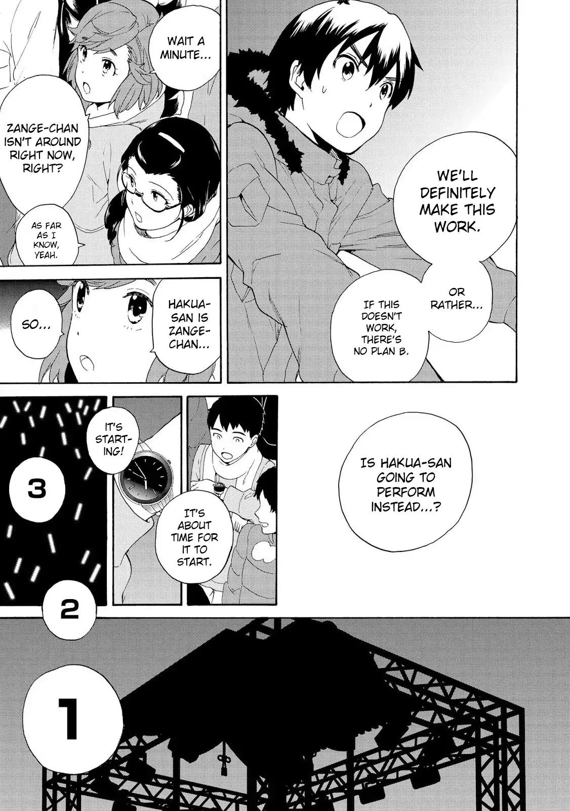 Kannagi Chapter 68 page 14 - Chapter 68