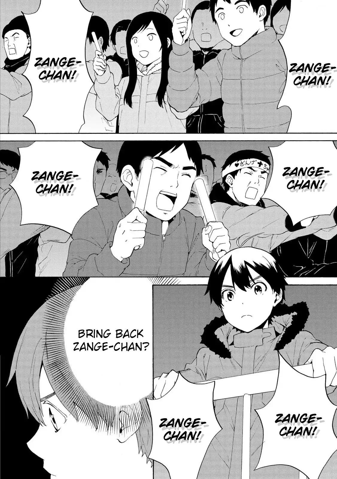 Kannagi Chapter 68 page 17 - Chapter 68