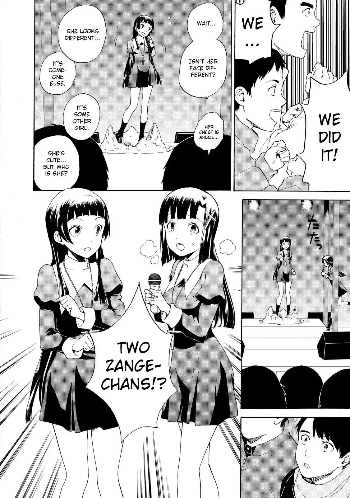 Kannagi Chapter 68 page 24 - Chapter 68