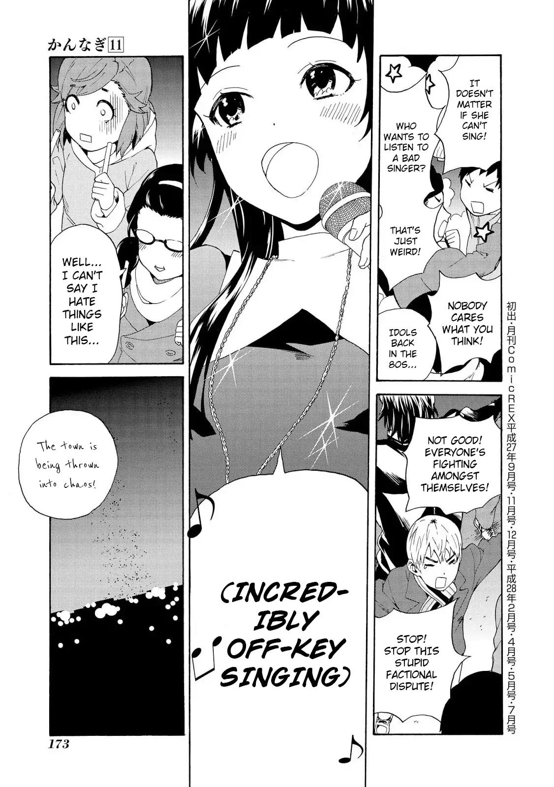 Kannagi Chapter 68 page 32 - Chapter 68