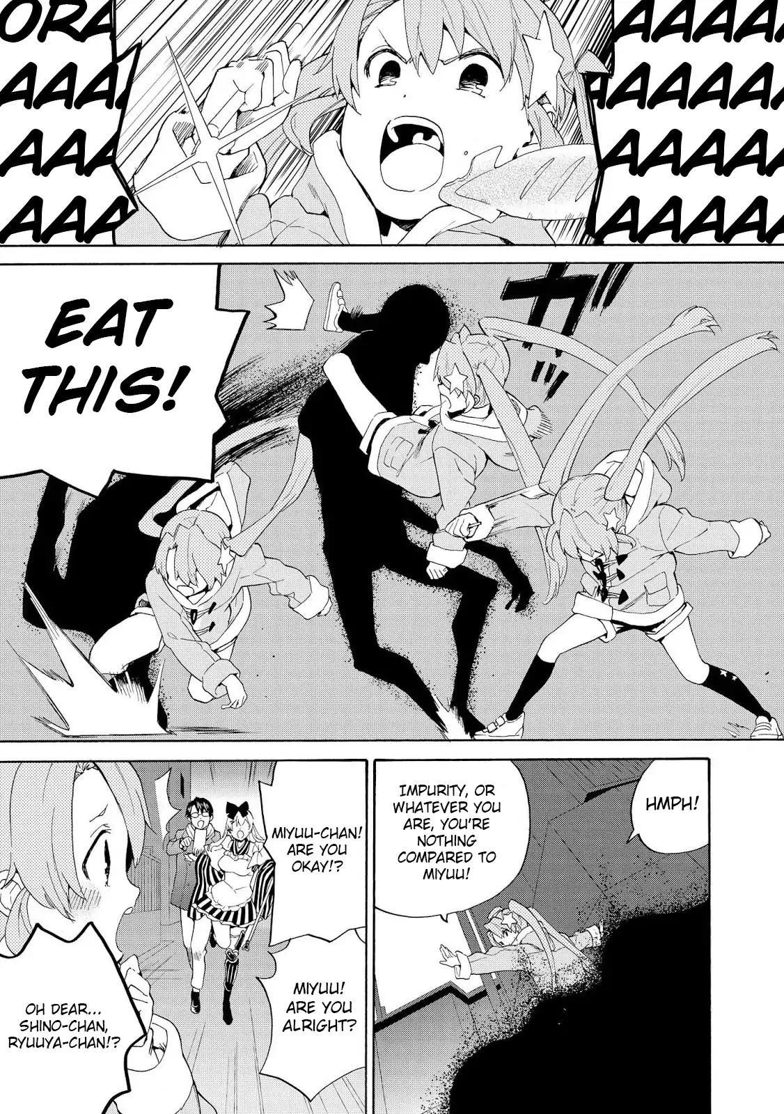 Kannagi Chapter 68 page 6 - Chapter 68