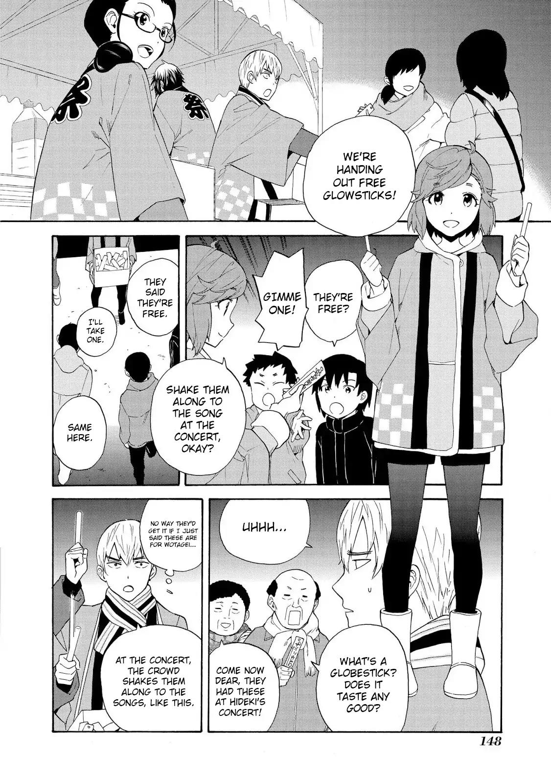 Kannagi Chapter 68 page 9 - Chapter 68