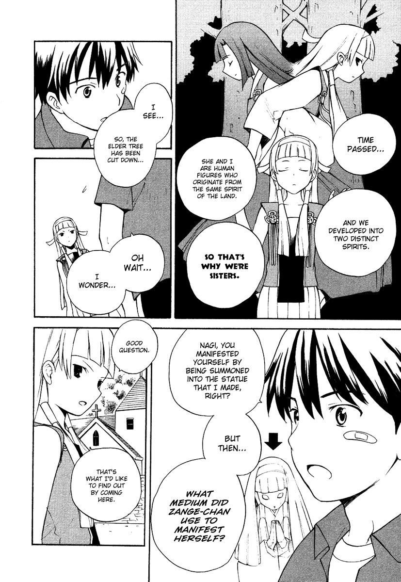 Kannagi Chapter 7 page 15 - Chapter 7: Sisters