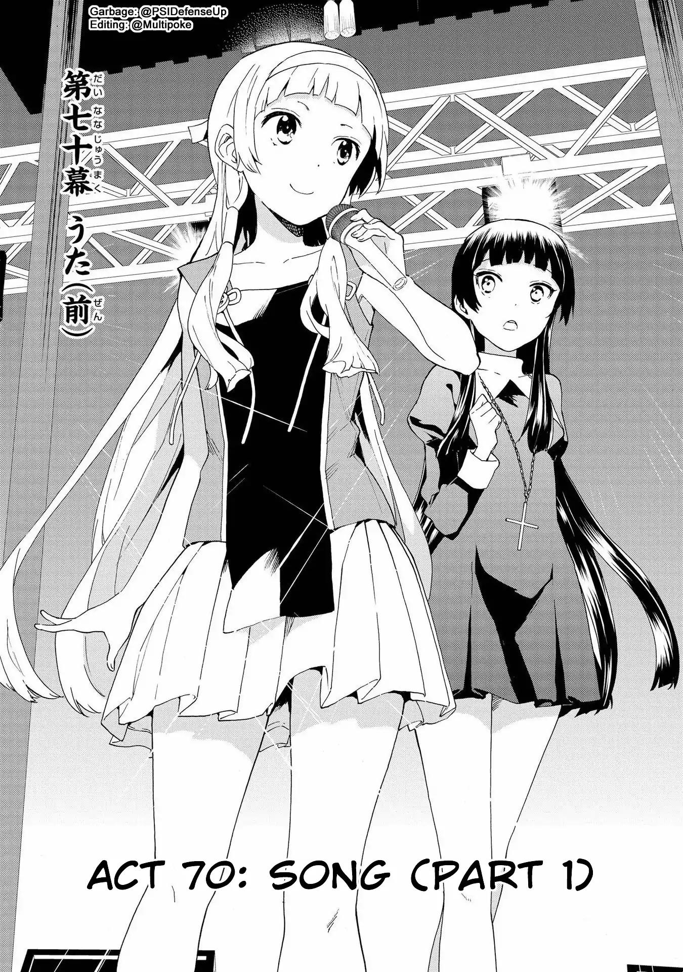 Kannagi Chapter 70 page 1 - Chapter 70
