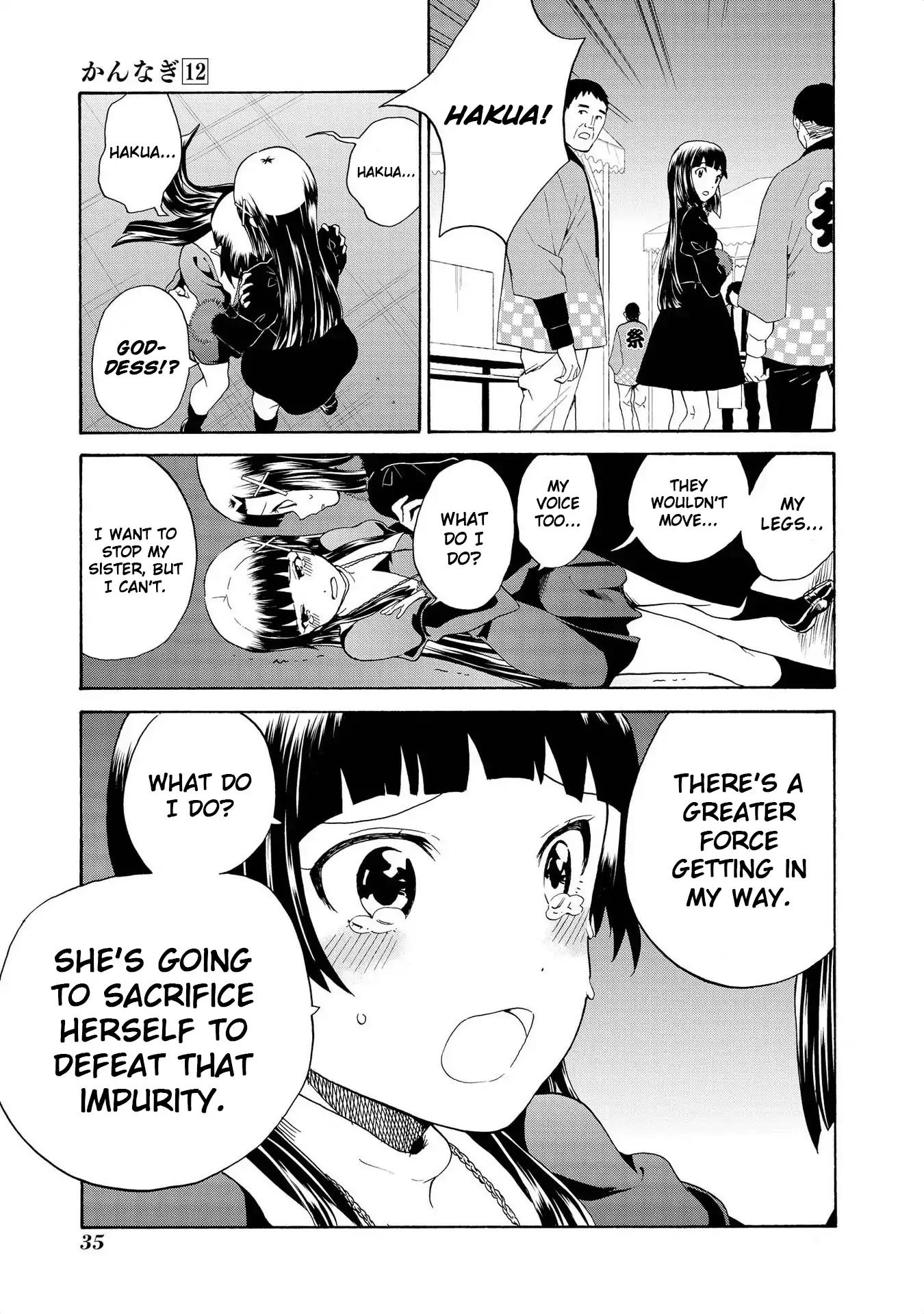 Kannagi Chapter 70 page 13 - Chapter 70