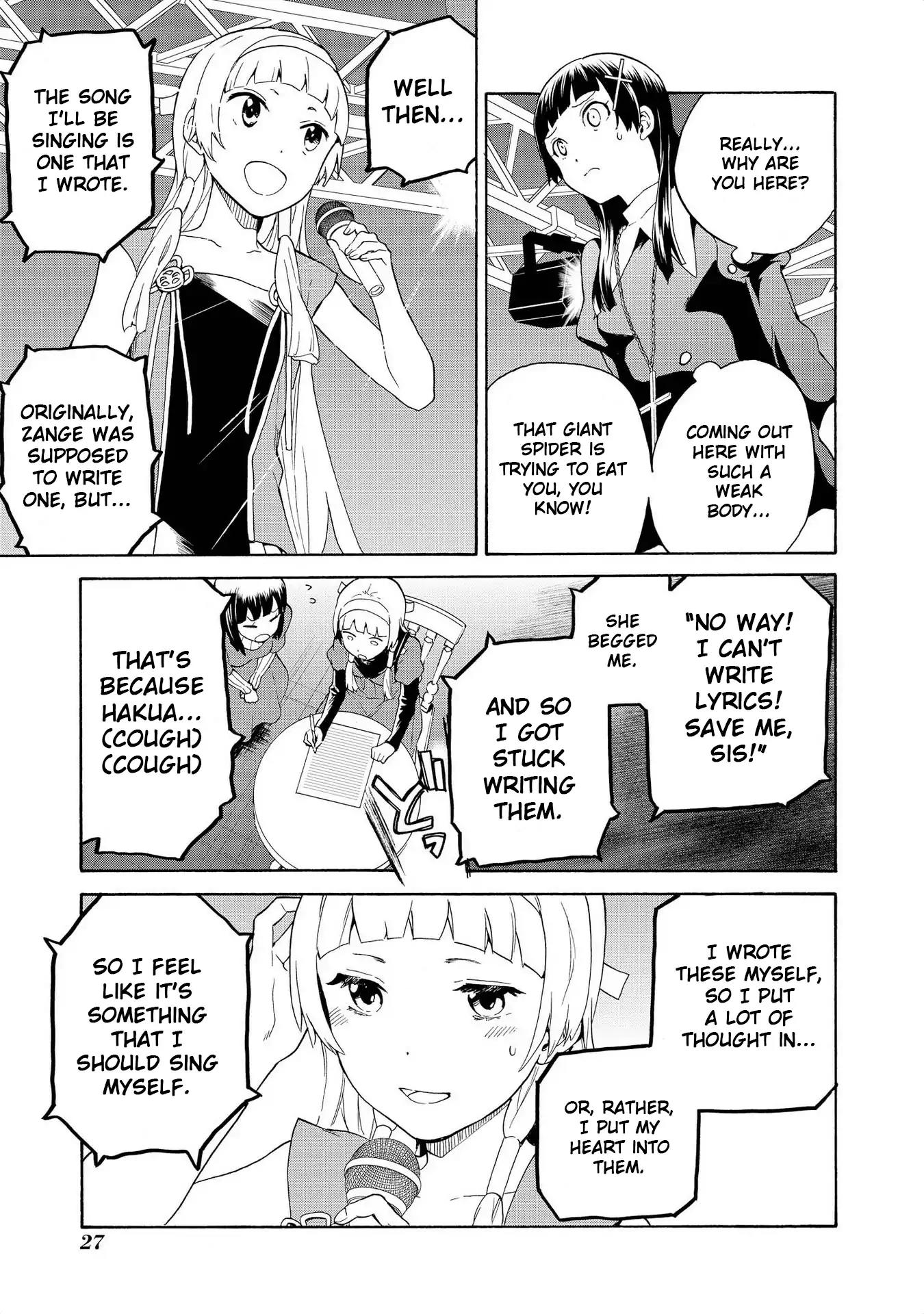 Kannagi Chapter 70 page 5 - Chapter 70