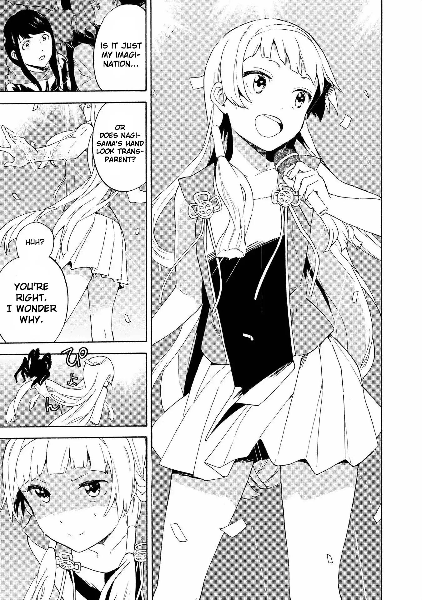 Kannagi Chapter 70 page 7 - Chapter 70