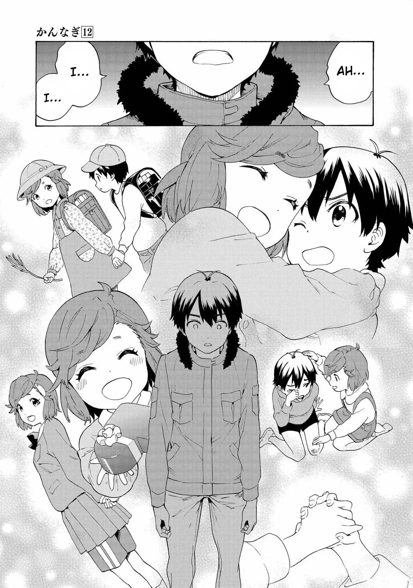 Kannagi Chapter 71 page 13 - Chapter 71