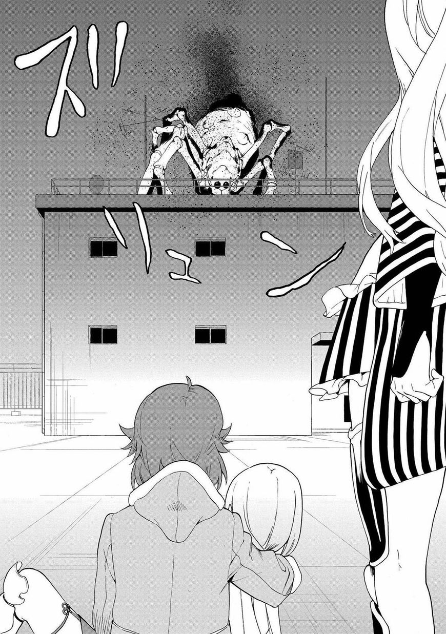 Kannagi Chapter 72 page 10 - Chapter 72: Vol 07