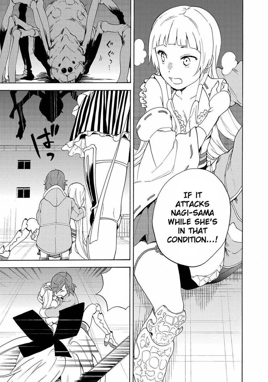 Kannagi Chapter 72 page 12 - Chapter 72: Vol 07