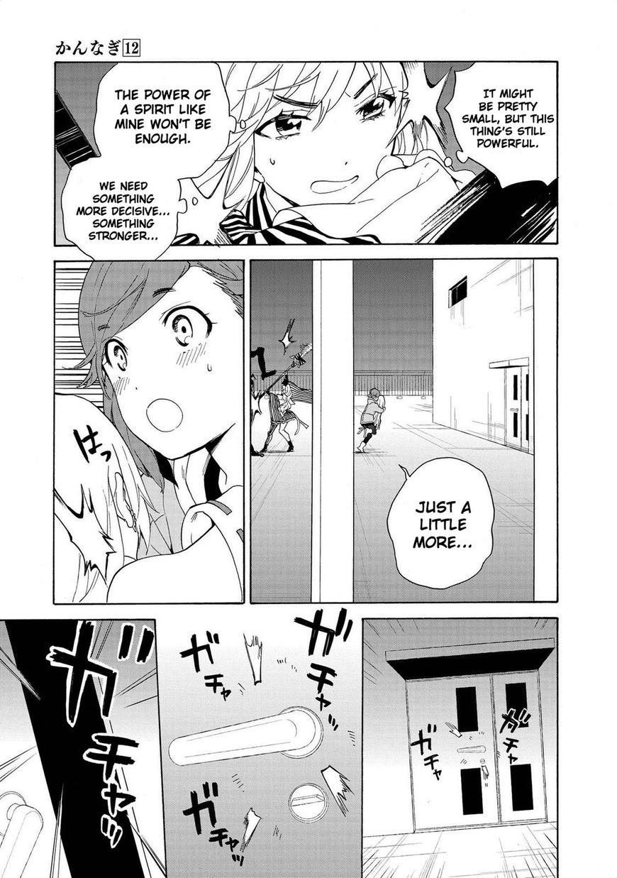 Kannagi Chapter 72 page 14 - Chapter 72: Vol 07