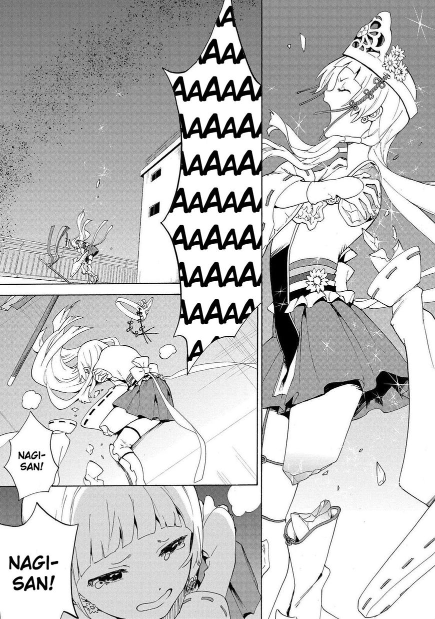 Kannagi Chapter 72 page 2 - Chapter 72: Vol 07