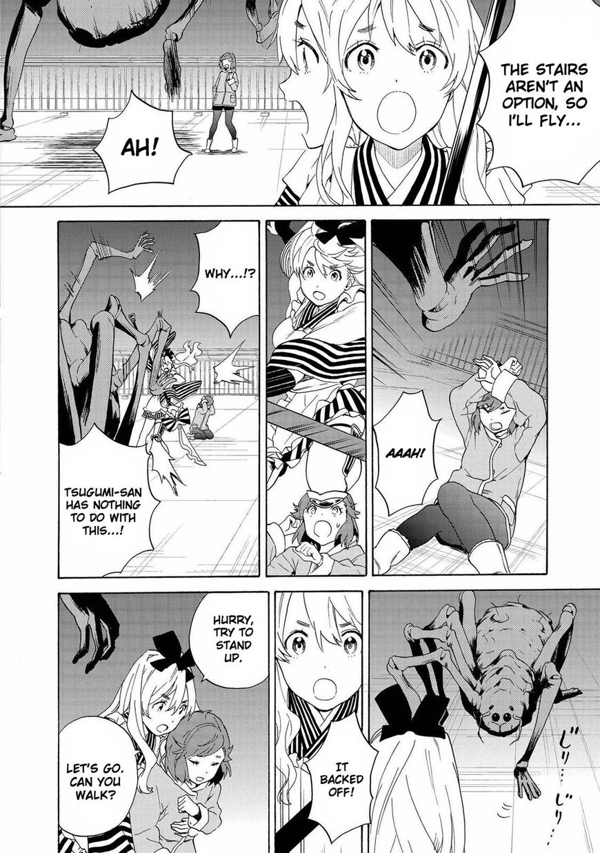 Kannagi Chapter 72 page 21 - Chapter 72: Vol 07