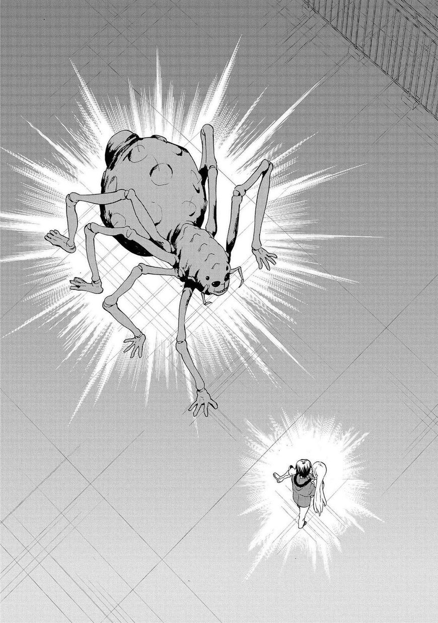 Kannagi Chapter 72 page 23 - Chapter 72: Vol 07
