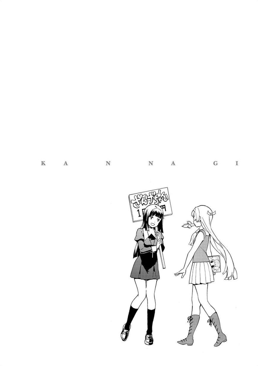 Kannagi Chapter 72 page 24 - Chapter 72: Vol 07