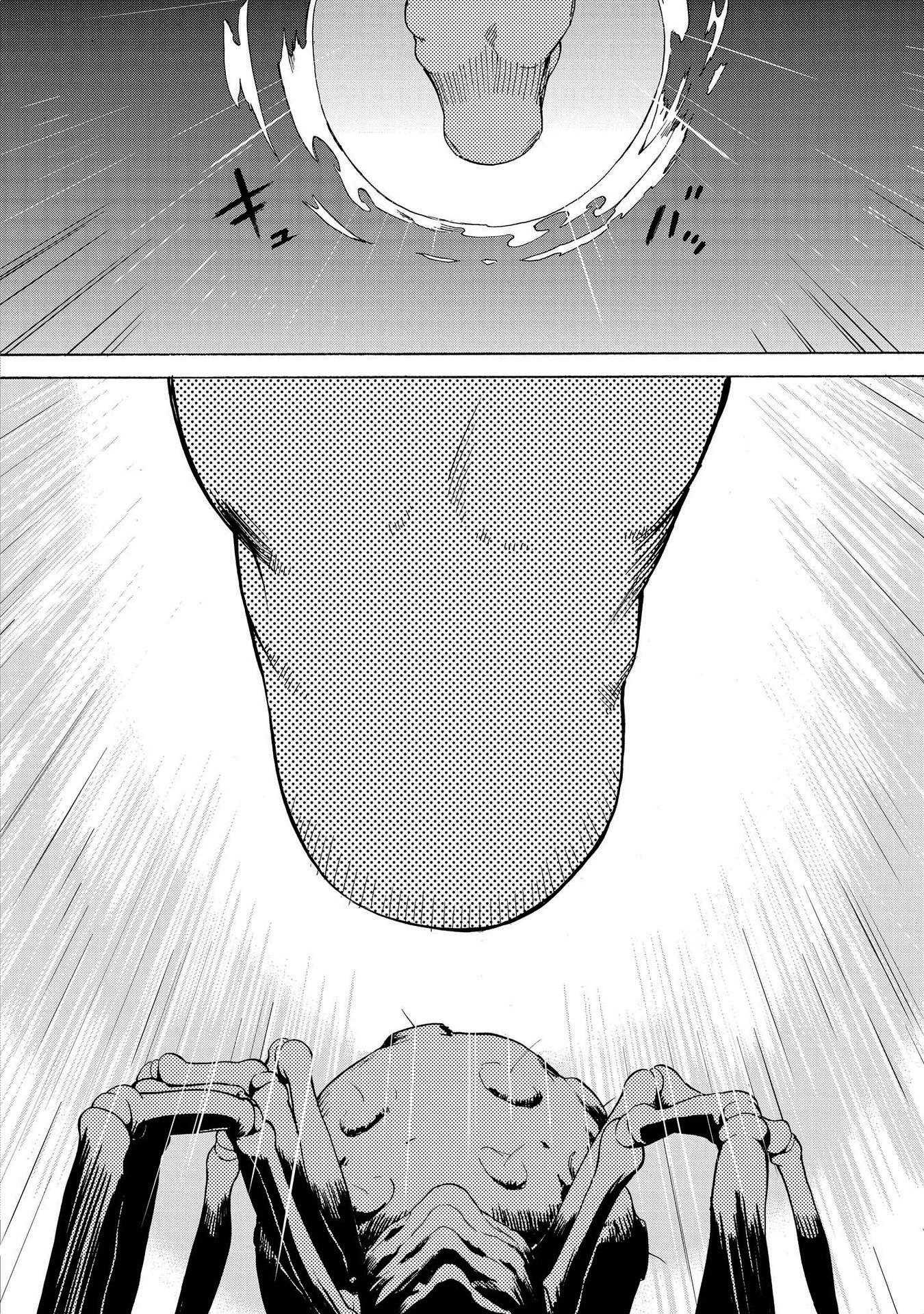 Kannagi Chapter 73 page 16 - Chapter 73: I'll Protect My Princess with a Princess Carry