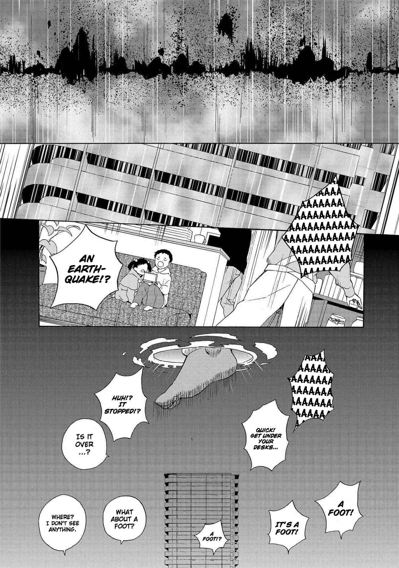 Kannagi Chapter 73 page 18 - Chapter 73: I'll Protect My Princess with a Princess Carry