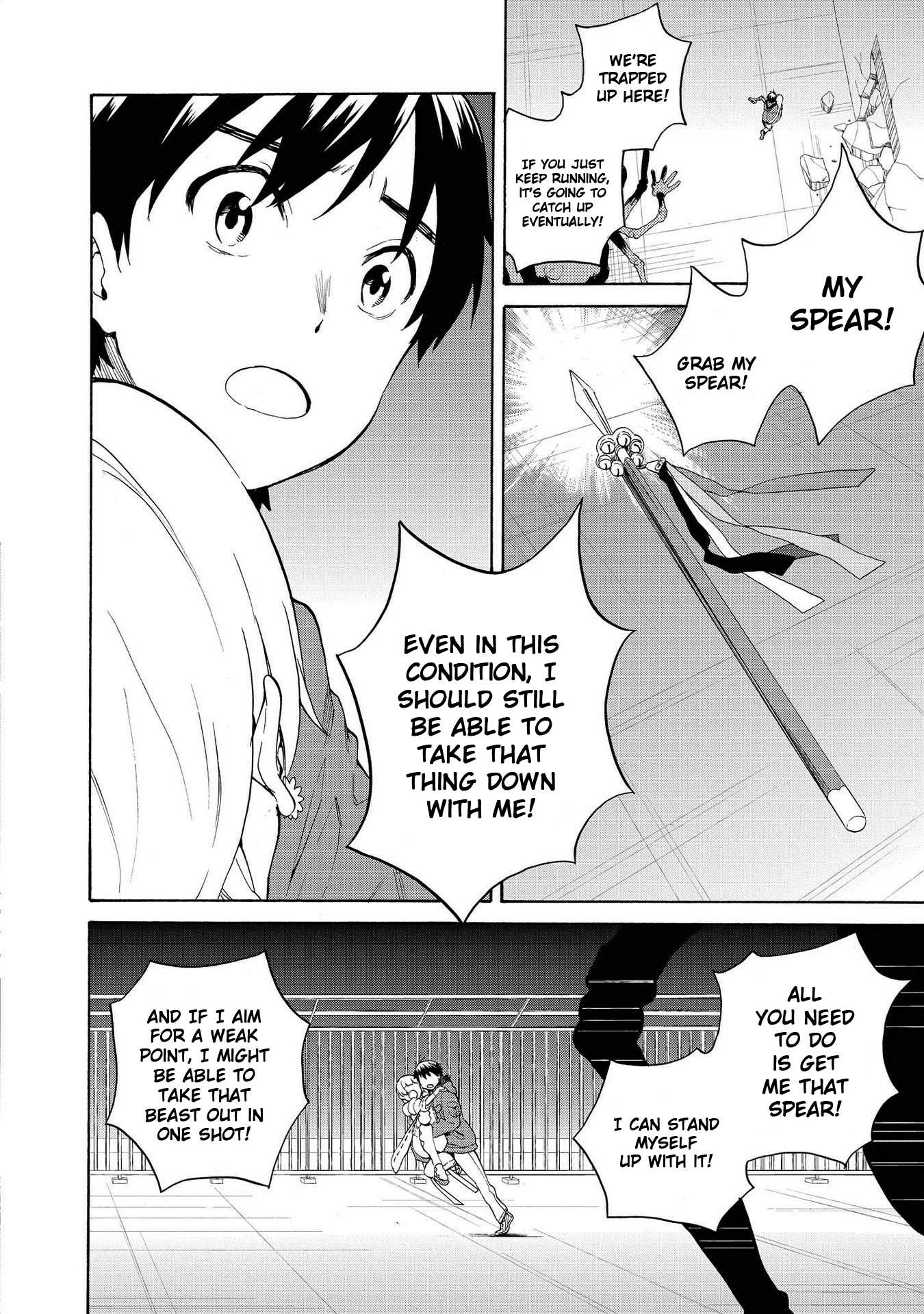 Kannagi Chapter 73 page 4 - Chapter 73: I'll Protect My Princess with a Princess Carry