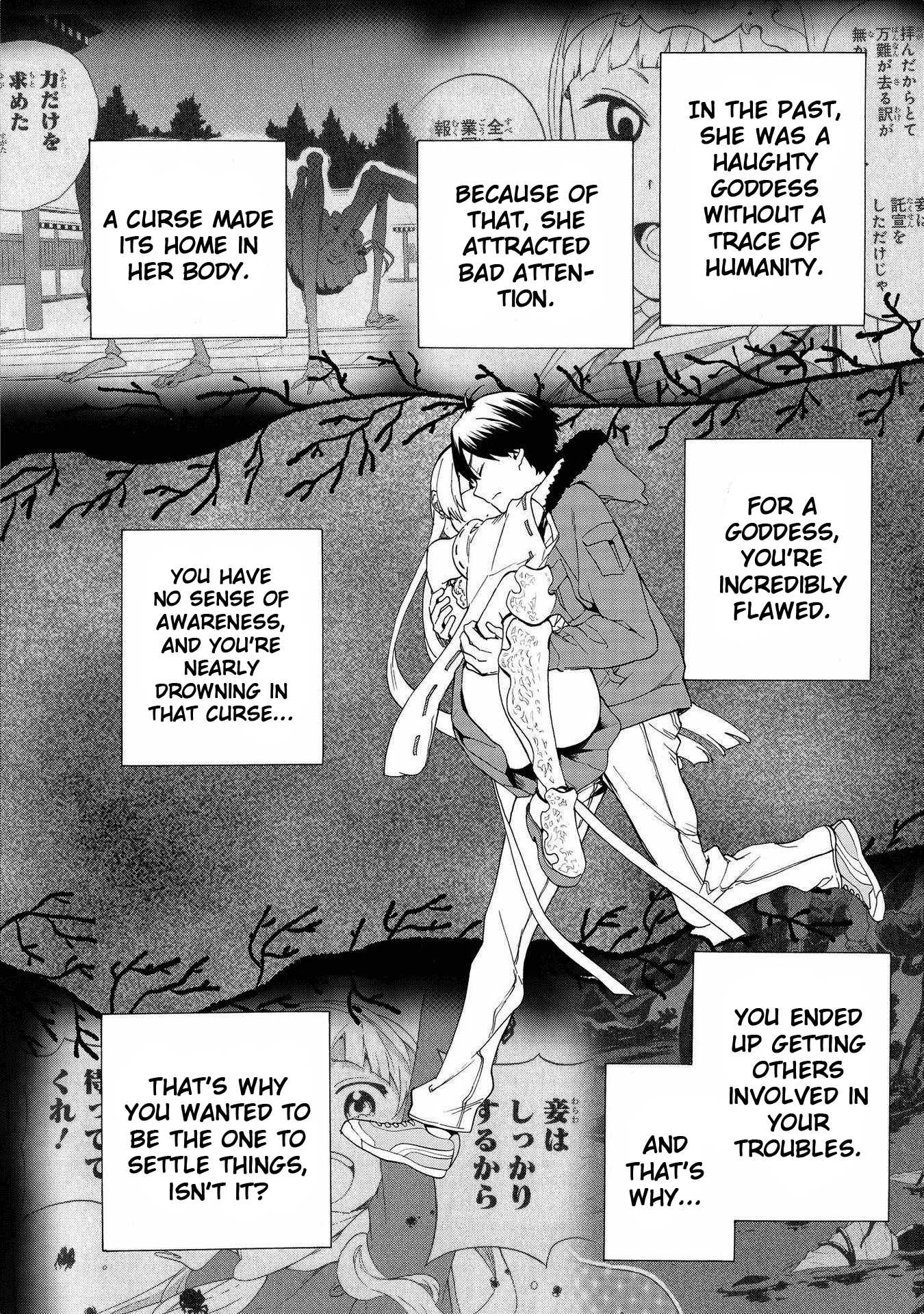 Kannagi Chapter 73 page 8 - Chapter 73: I'll Protect My Princess with a Princess Carry