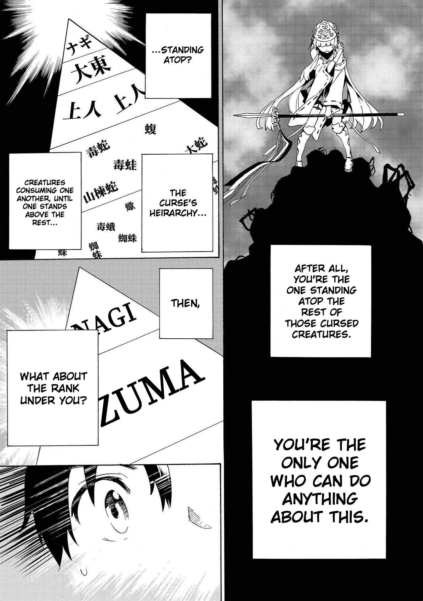 Kannagi Chapter 73 page 9 - Chapter 73: I'll Protect My Princess with a Princess Carry
