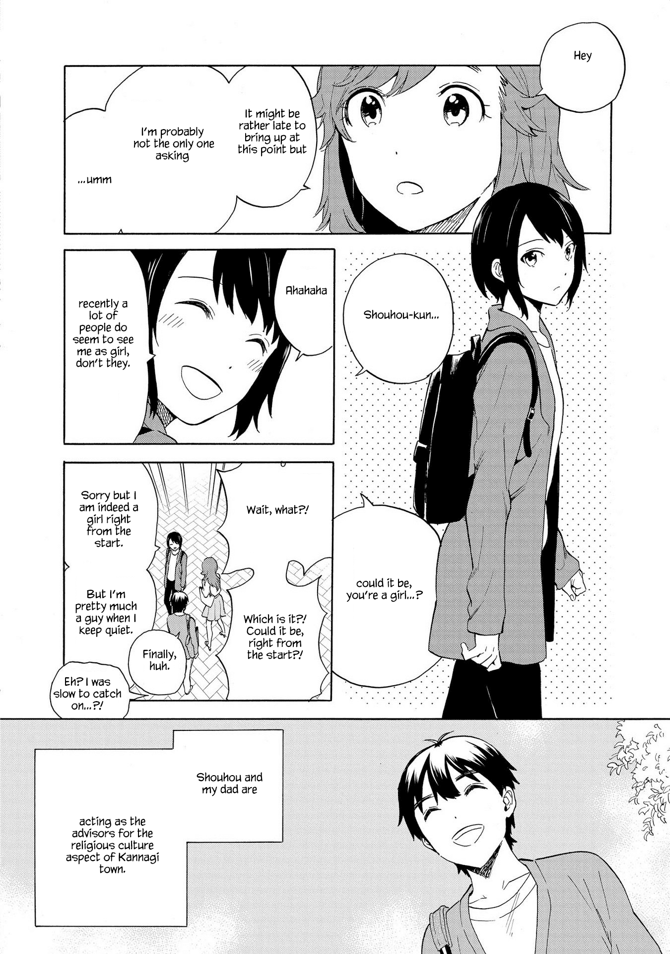 Kannagi Chapter 75 page 12 - Chapter 75: The Calmness by the Sakura Trees