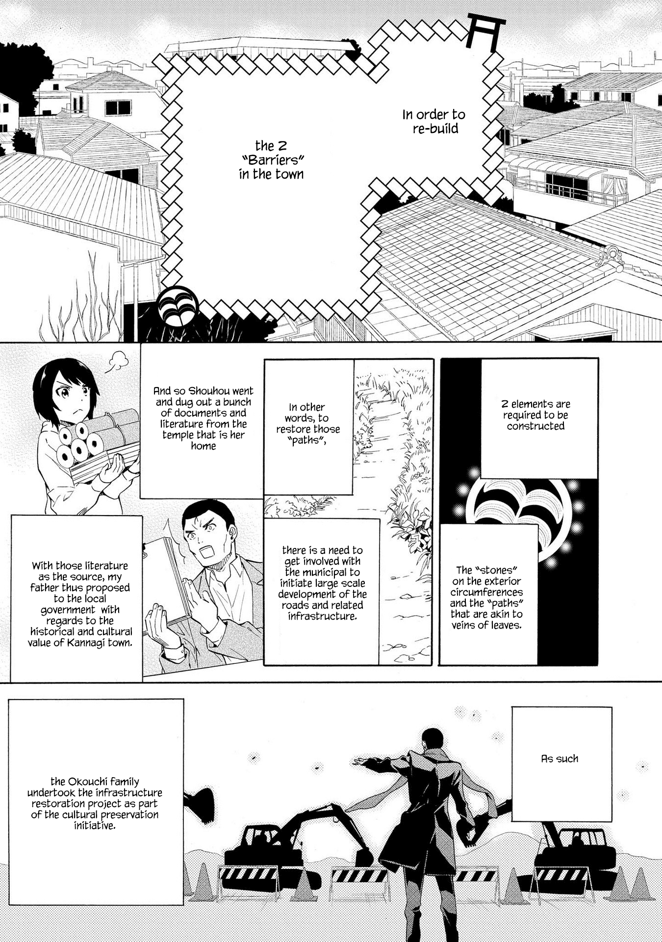 Kannagi Chapter 75 page 13 - Chapter 75: The Calmness by the Sakura Trees