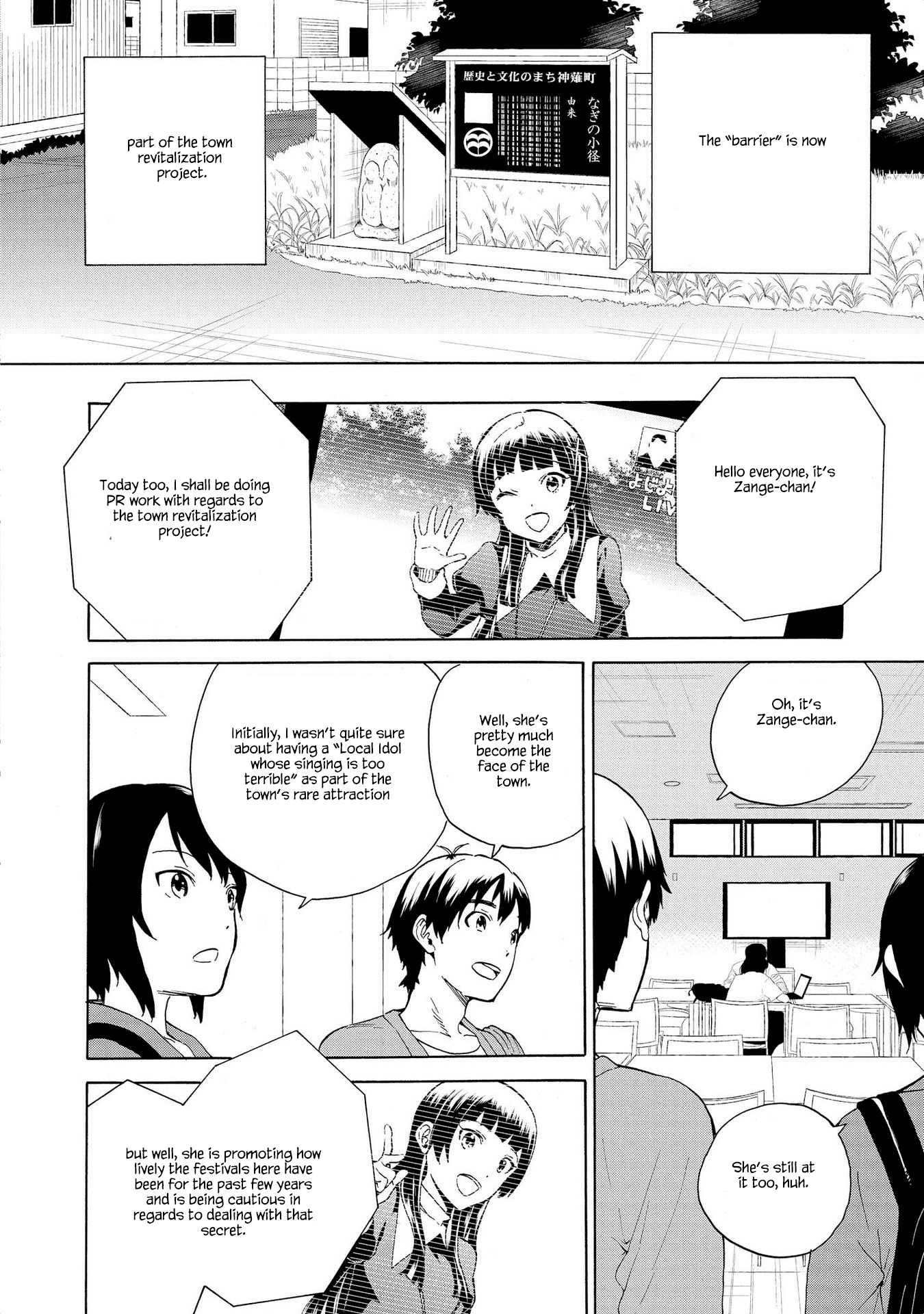 Kannagi Chapter 75 page 14 - Chapter 75: The Calmness by the Sakura Trees