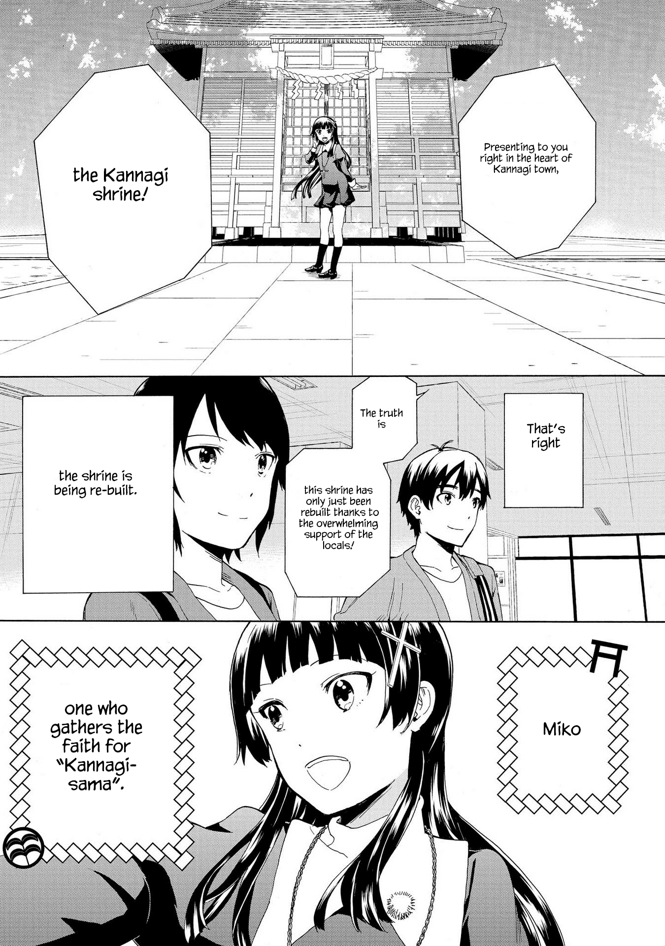 Kannagi Chapter 75 page 15 - Chapter 75: The Calmness by the Sakura Trees