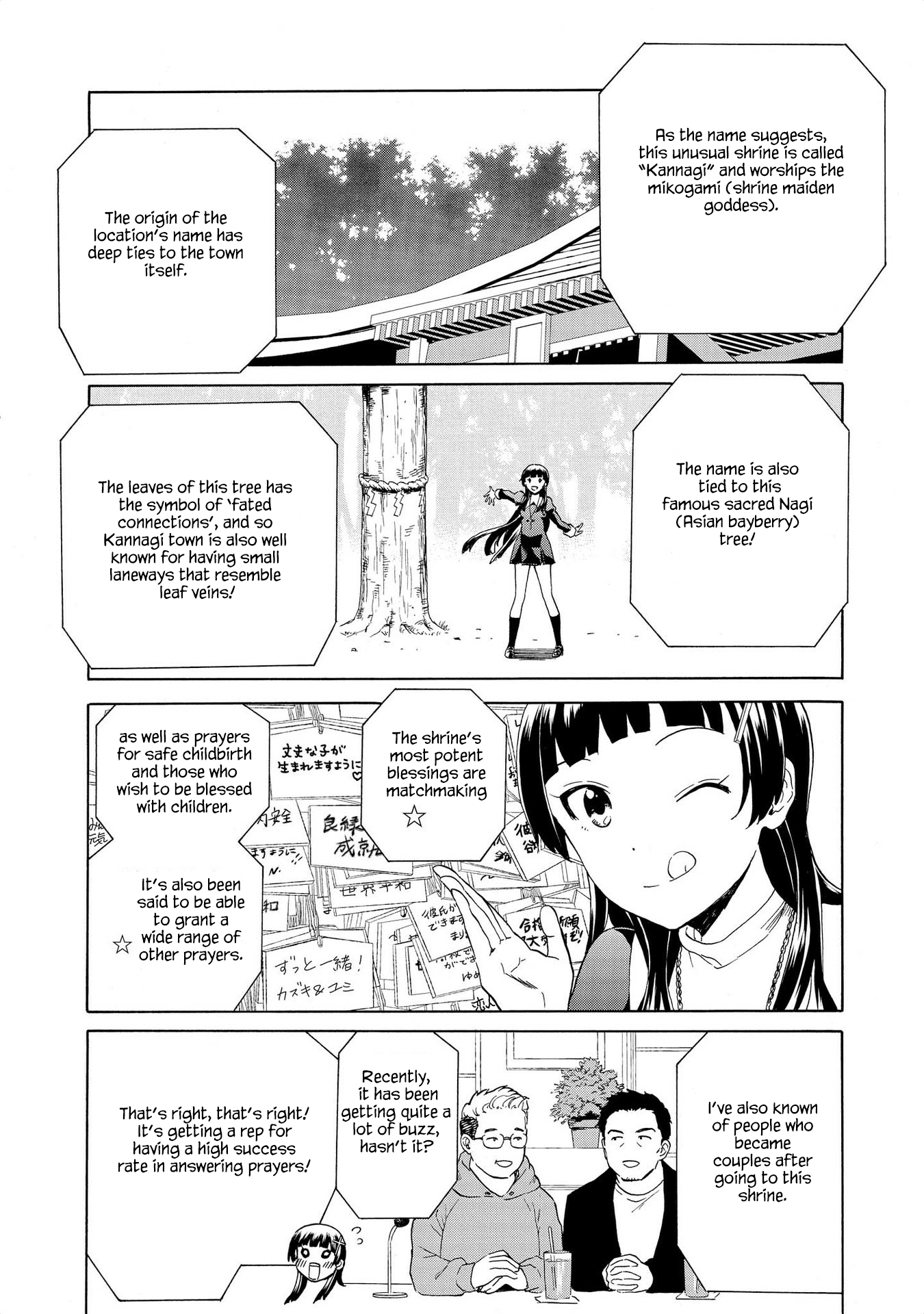 Kannagi Chapter 75 page 16 - Chapter 75: The Calmness by the Sakura Trees