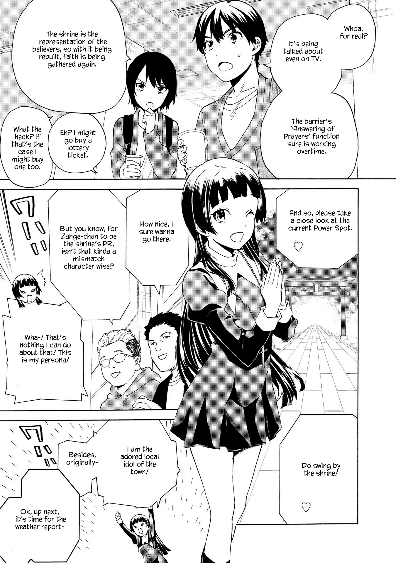 Kannagi Chapter 75 page 17 - Chapter 75: The Calmness by the Sakura Trees