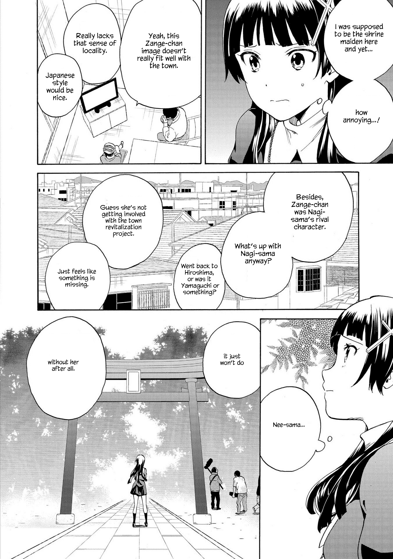 Kannagi Chapter 75 page 18 - Chapter 75: The Calmness by the Sakura Trees