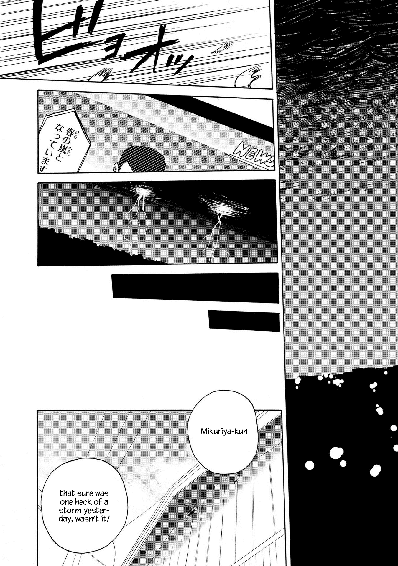 Kannagi Chapter 75 page 22 - Chapter 75: The Calmness by the Sakura Trees