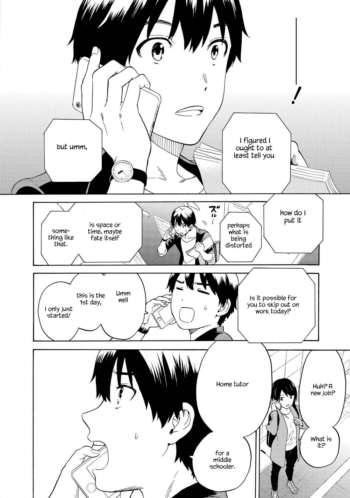 Kannagi Chapter 75 page 24 - Chapter 75: The Calmness by the Sakura Trees
