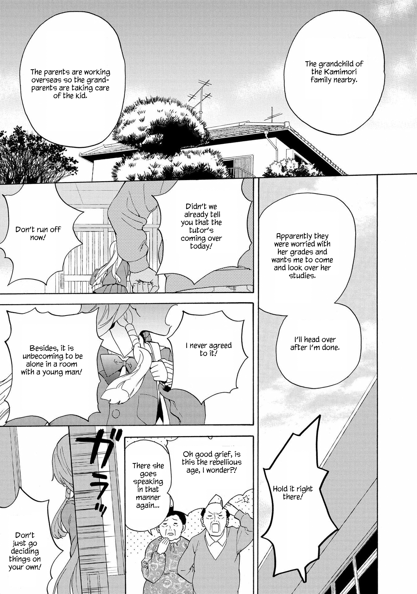 Kannagi Chapter 75 page 25 - Chapter 75: The Calmness by the Sakura Trees