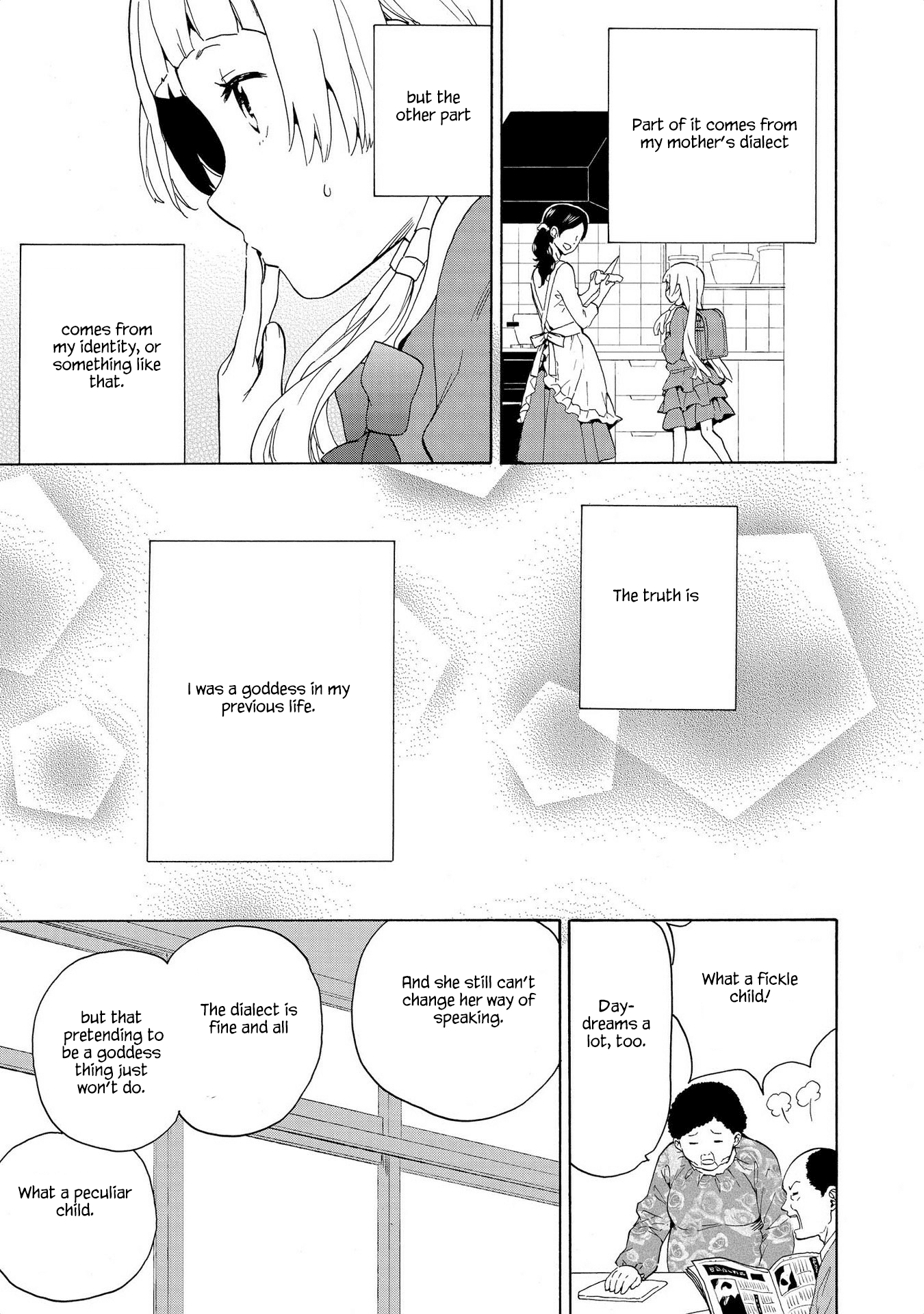 Kannagi Chapter 75 page 27 - Chapter 75: The Calmness by the Sakura Trees