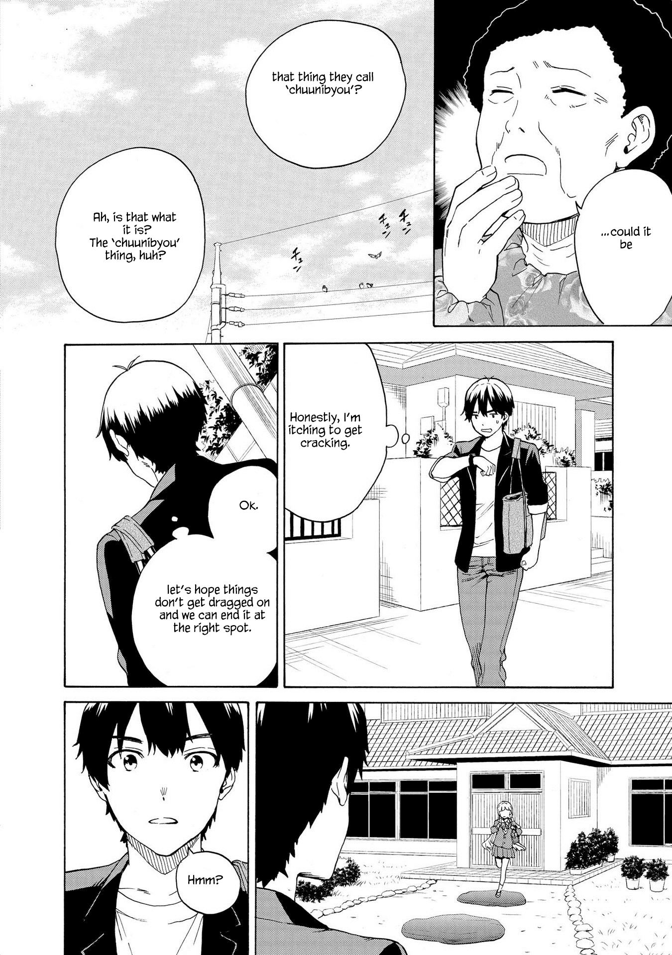 Kannagi Chapter 75 page 28 - Chapter 75: The Calmness by the Sakura Trees