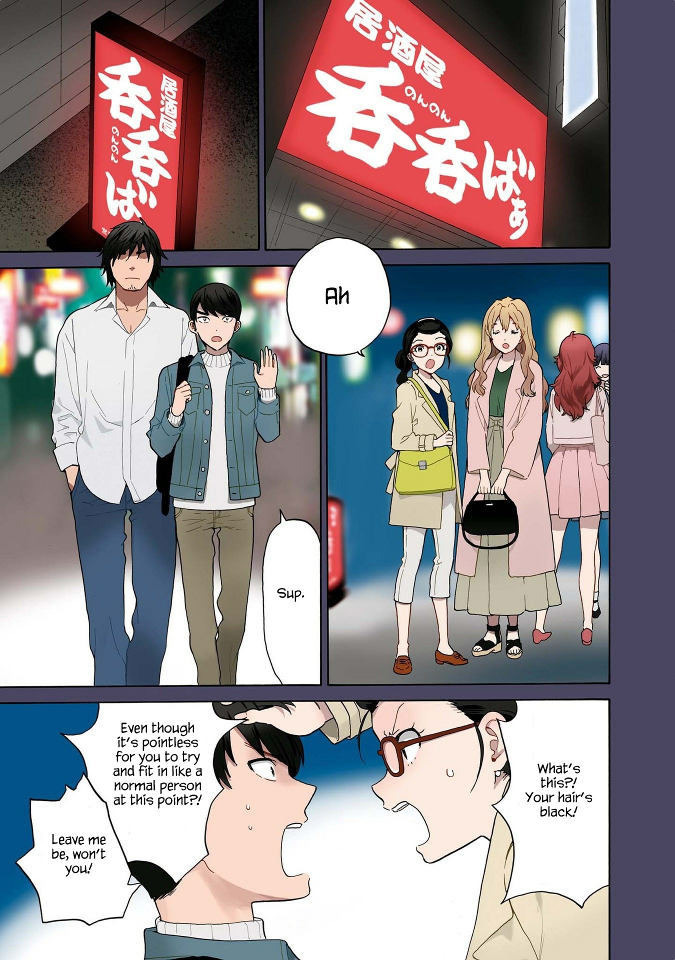 Kannagi Chapter 76 page 1 - Chapter 76: Banquet of Blooming Flowers [END]