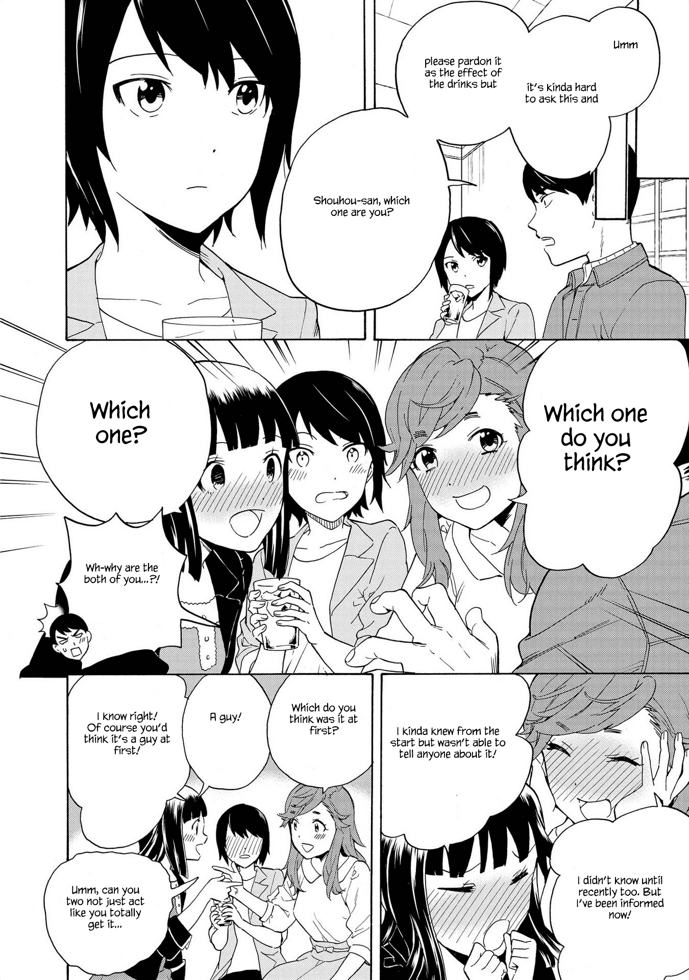 Kannagi Chapter 76 page 10 - Chapter 76: Banquet of Blooming Flowers [END]