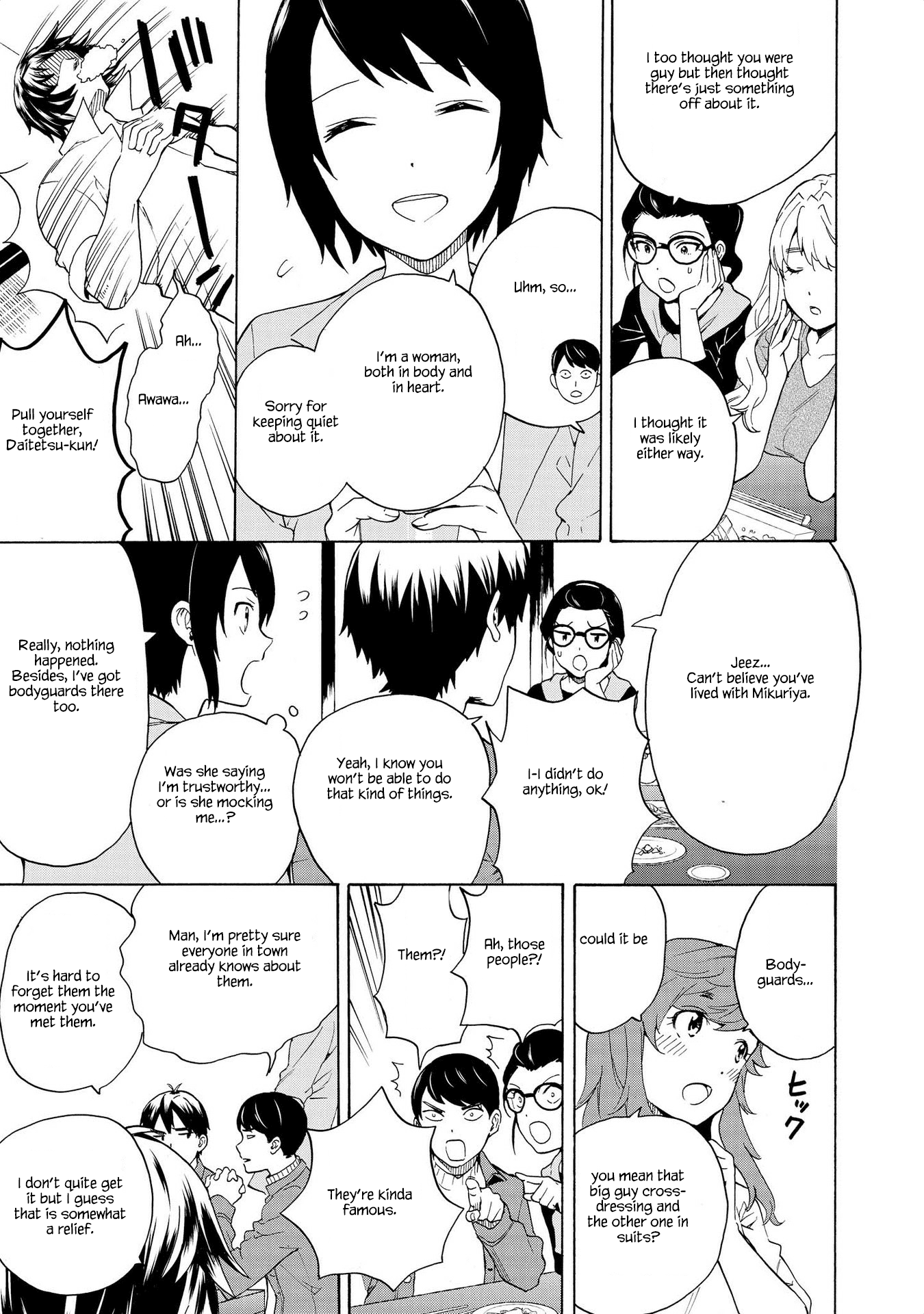 Kannagi Chapter 76 page 11 - Chapter 76: Banquet of Blooming Flowers [END]